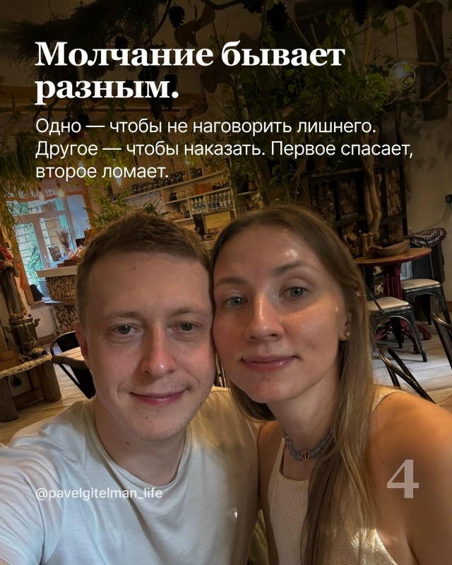 ❤Все говорят, что любовь - это чувство. Но попробуй про?...