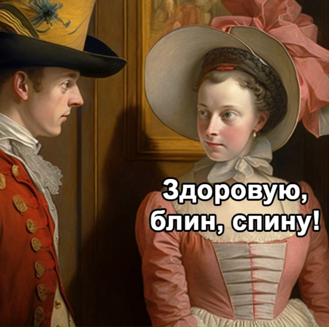 Желание номер один