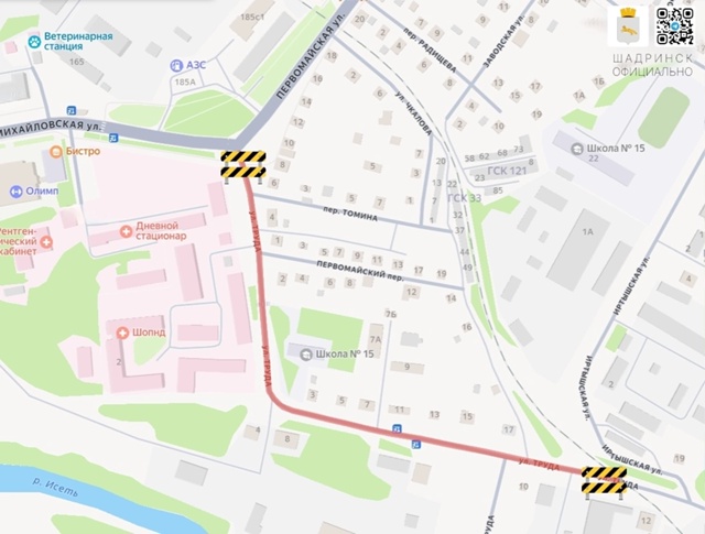 🚧На время ремонта дорожники перекроют ул. Труда
Завт?...