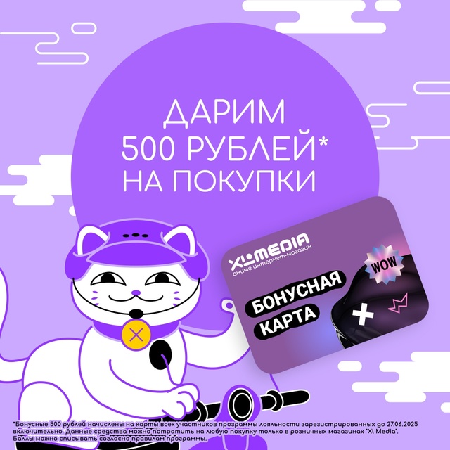 На ваш телефон пришло новое сообщение!
Посмотрите, вдр?...