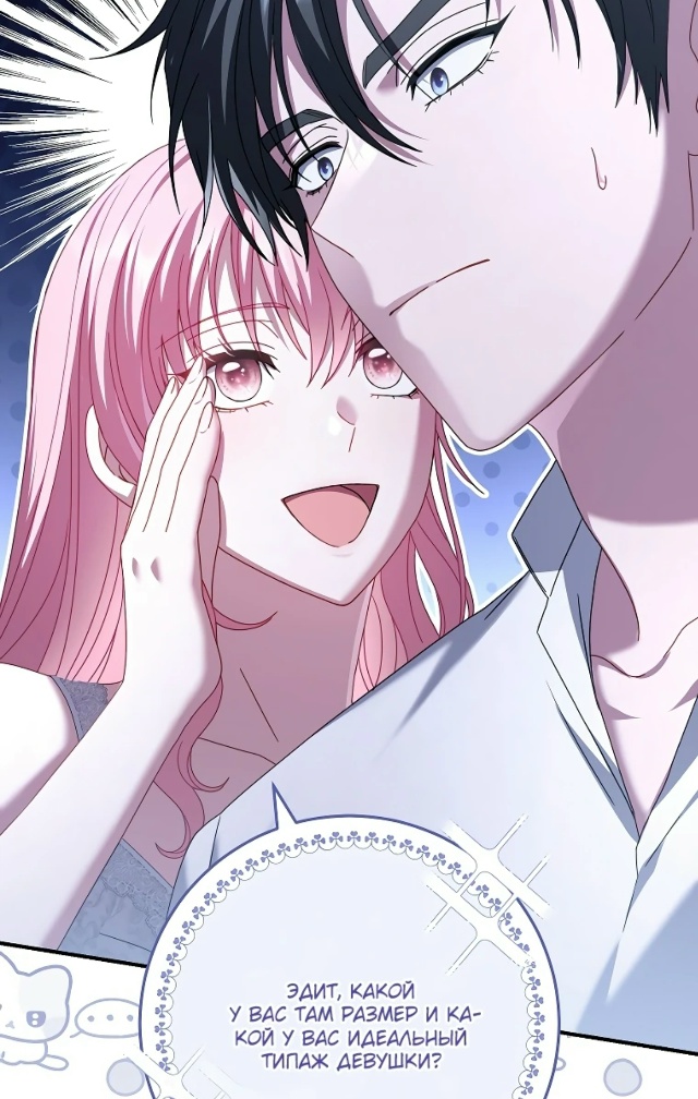 Я предпочту отца, а не сына
Утречка всем 🤗