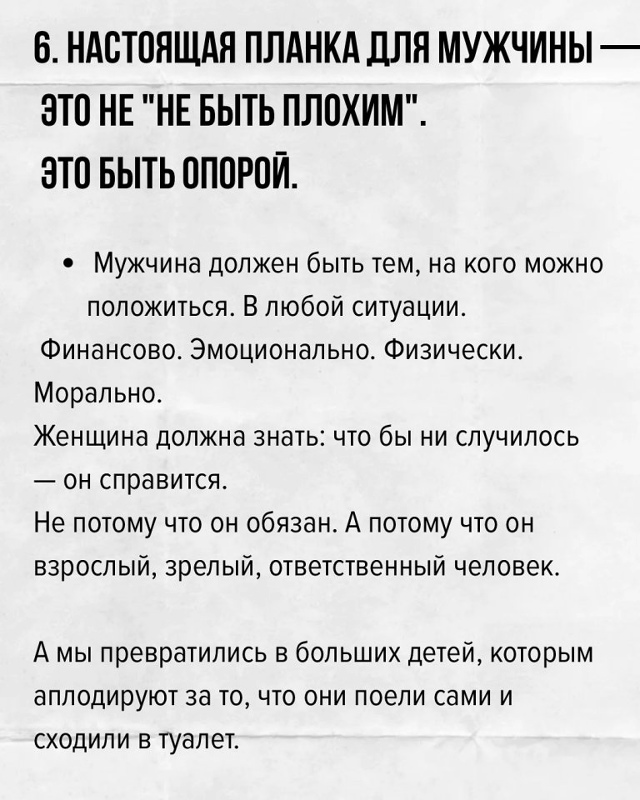 Стоит задуматься...