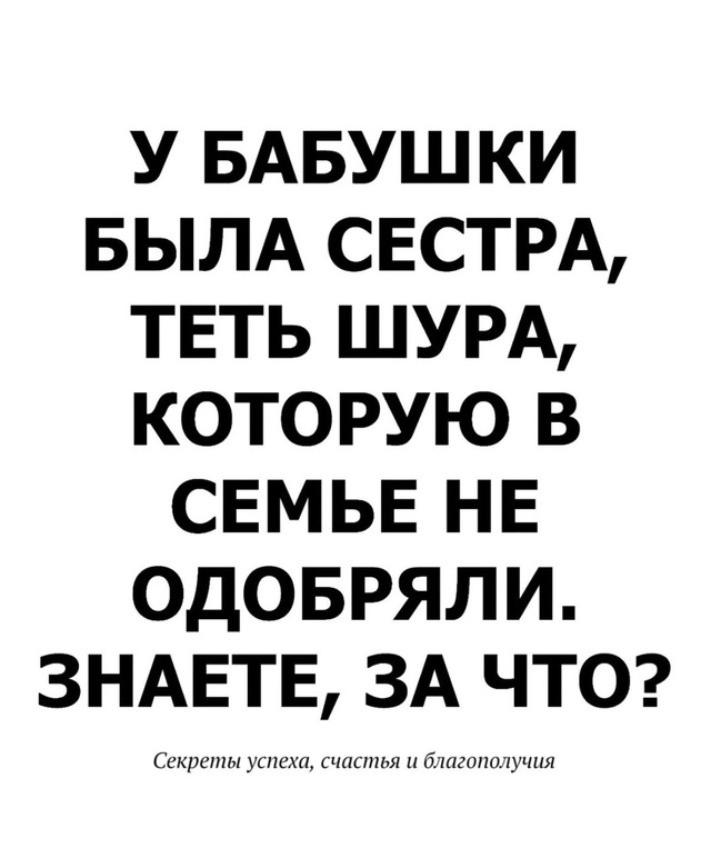 Одни пришли и одни уйдем.