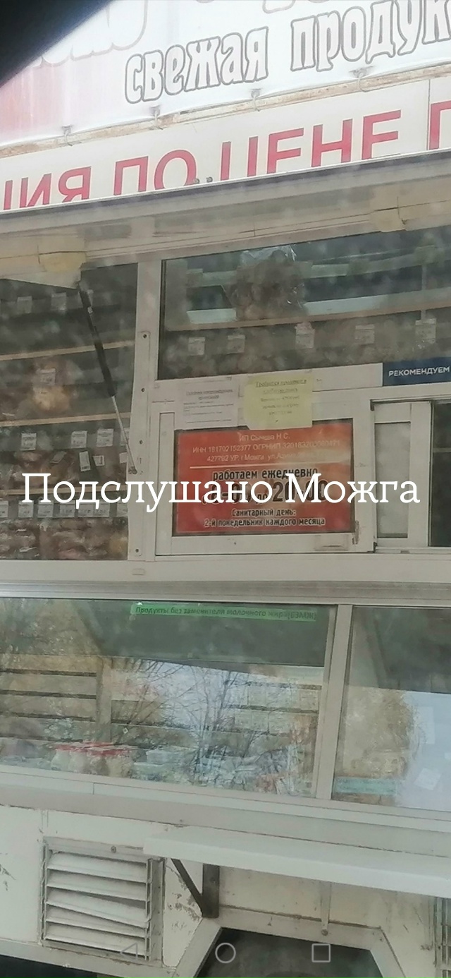 Накипело!
Вообще не хотела никуда писать , но наглость ...