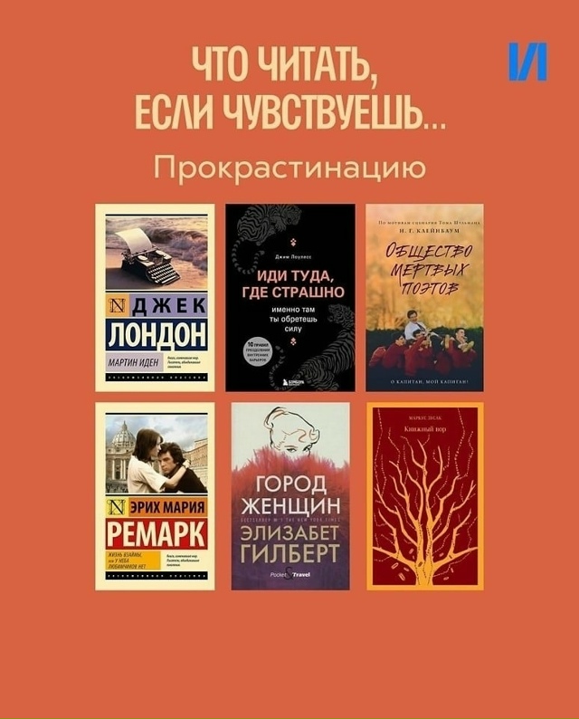 Большая подборка книг
Пересылайте посты близким, став...