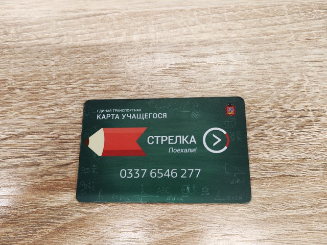 Доброе утро! Опубликуйте пожалуйста 🙏
Найдена карта у...