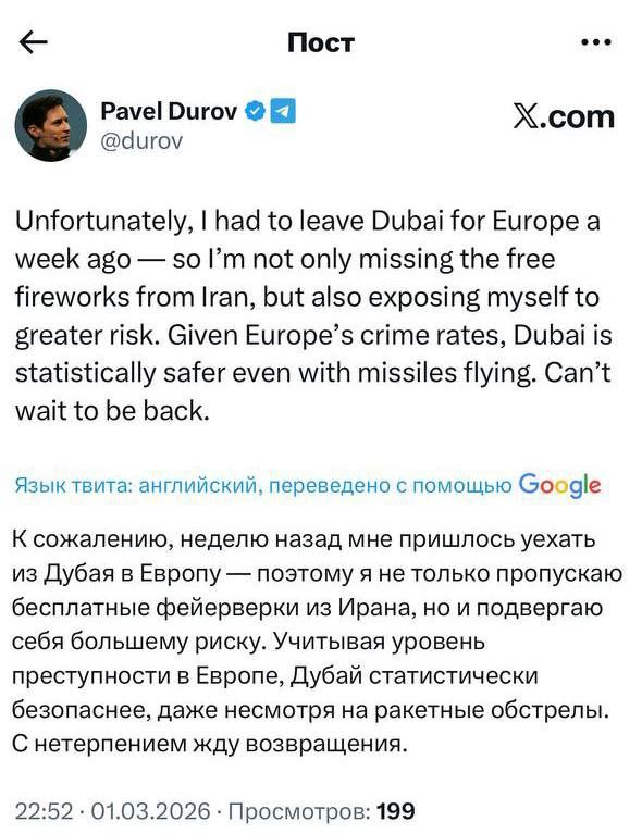 К сожалению, неделю назад мне пришлось уехать из Дубая в Европу — поэтому я не только пропускаю бесп