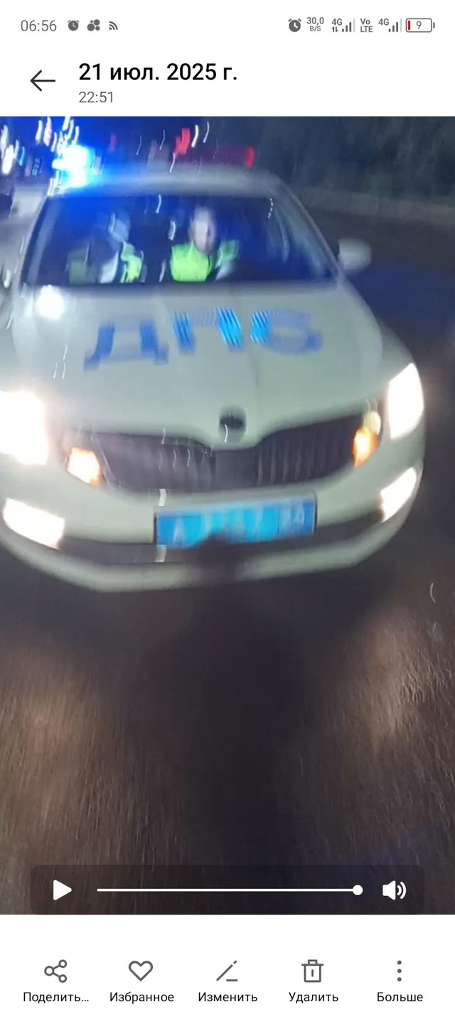 Приехал в гости
Еду по центральной улице (время вечер ...