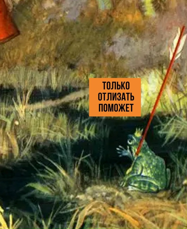 Этот эпизод я что-то пропустил