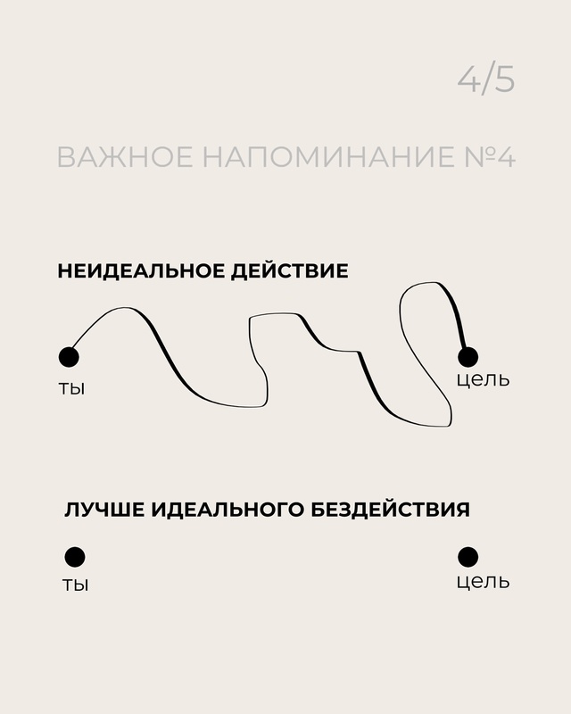 5 важных напоминаний