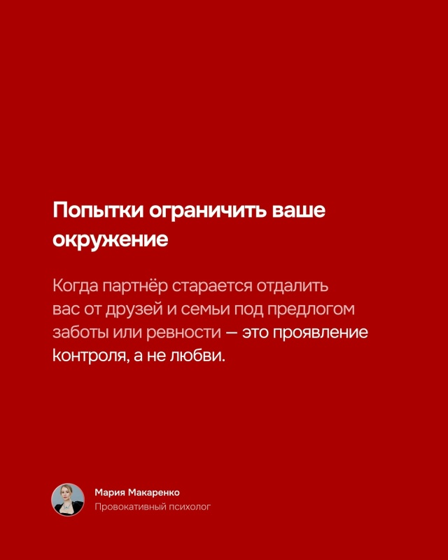 🚩Если ты постоянно чувствуешь тревогу, опустошение и ...