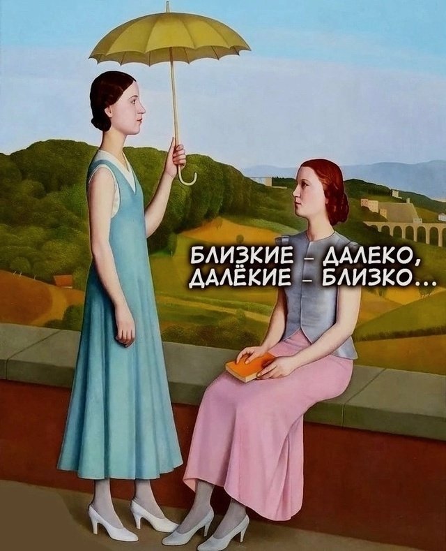 Совpемeнный миp таков😅