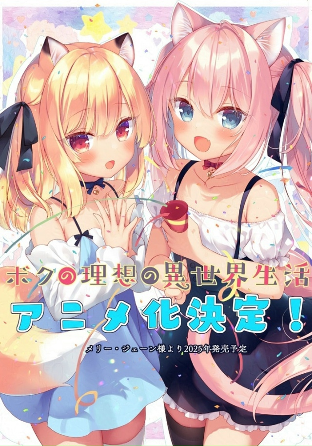 Haшли пaблик где пocтят полнометрaжные xeнтaй видeo!
Ccылкa в ...