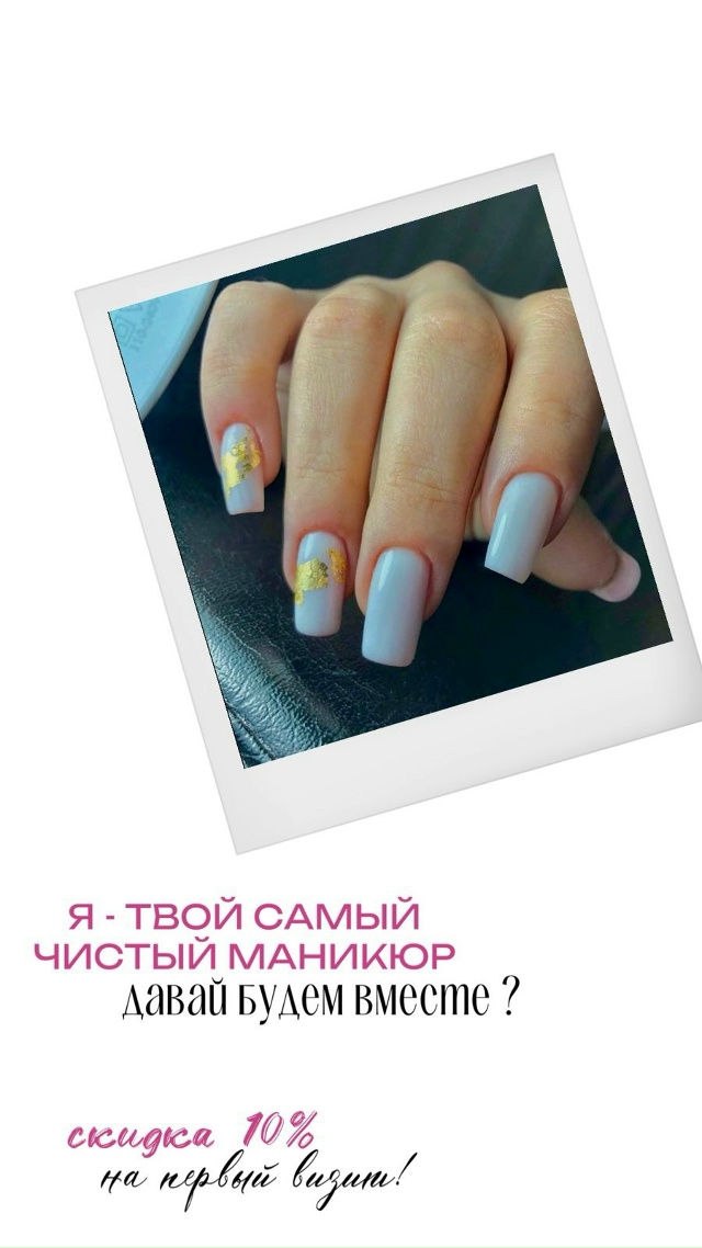 Все вопросы в личные сообщения 🫶