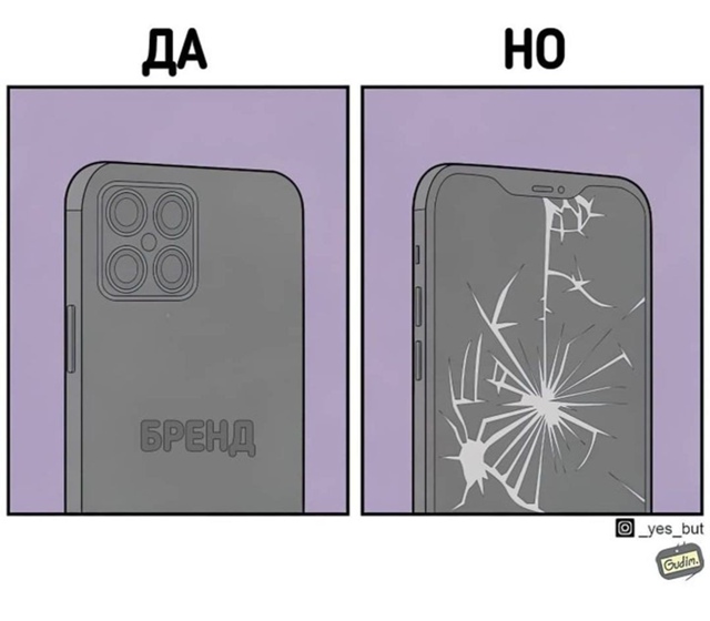 Реалии современного мира 👇🏼
Мы сами загоняем себя в ?...