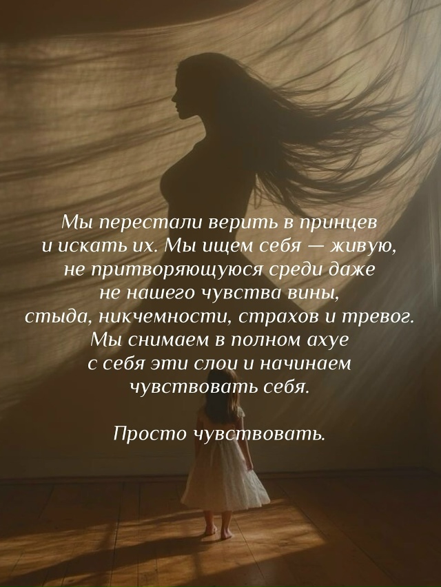 Аплодисменты 👏