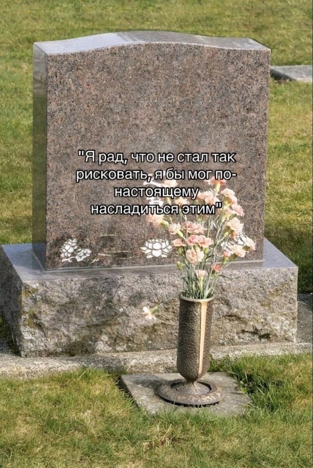 Только вот ради чего это все...