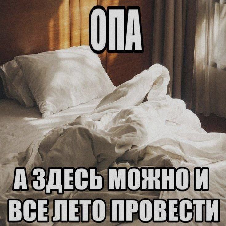 Ночная подборочка
Спать, режим