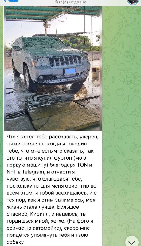 Вот видите: не все считают меня скамером.
Кто-то благодарен, потому что поднялся на тортиках, скуп