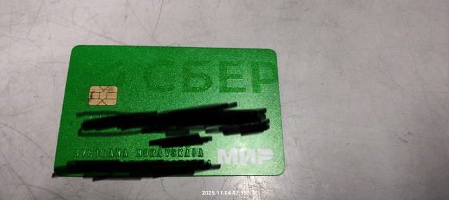 Кто потерял. Отдам с паспортом, удостоверяющим личност...