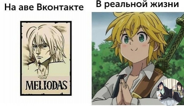 Аниме - прикольно