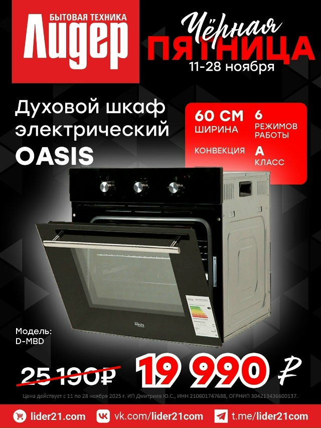 📍г. Алатырь ул. Московская, д. 101a (ТЦ “LOTOS” напротив ст?...