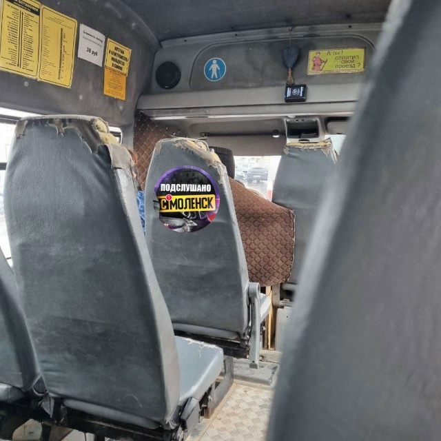 Сегодня проезд на маршрутке 42р такое себе. Грязные и пе...