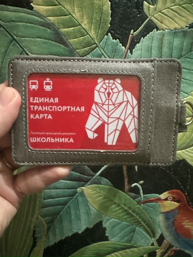 Отдам хозяину. Ребенок нашел на Ласьвинской. На сберба?...