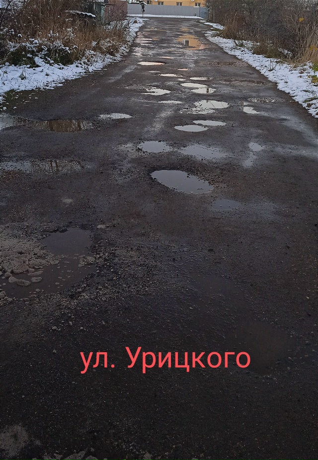 Как после бомбëжки.