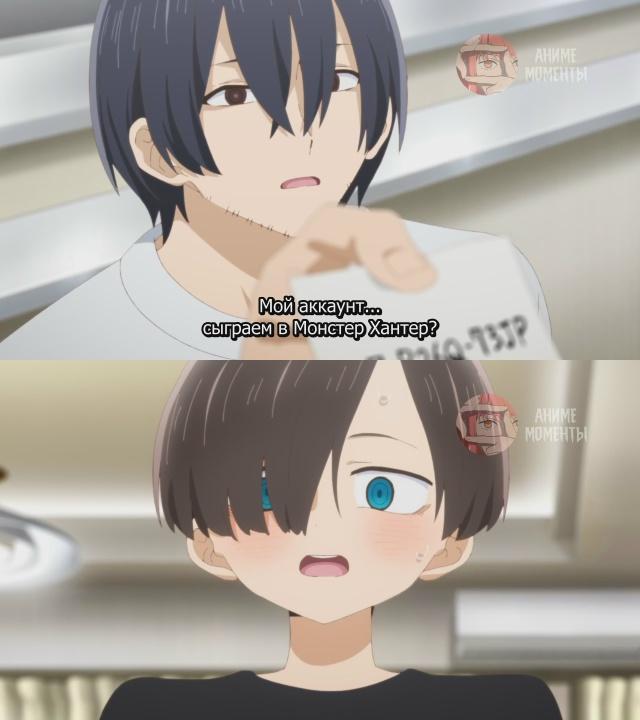 Опасность в моём сердце ? 9 серия