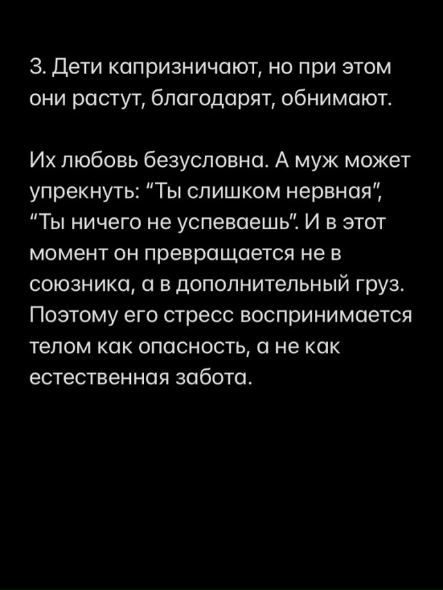 К сожалению, так поживают свою жизнь тысячи женщин...