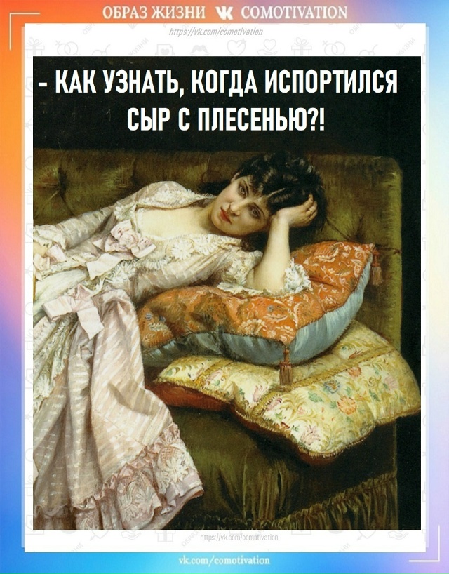 Вопрос, который заставит вас проснуться.