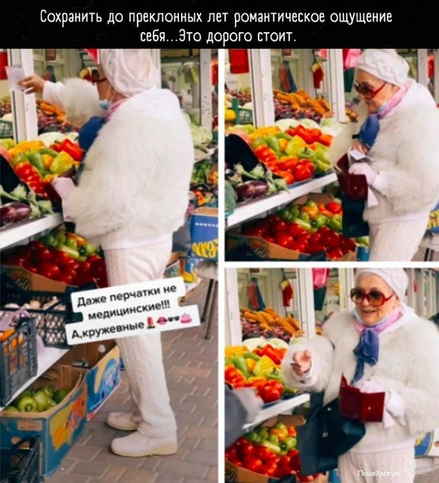 Всегда не могу оторвать глаз от стильных бабуль?