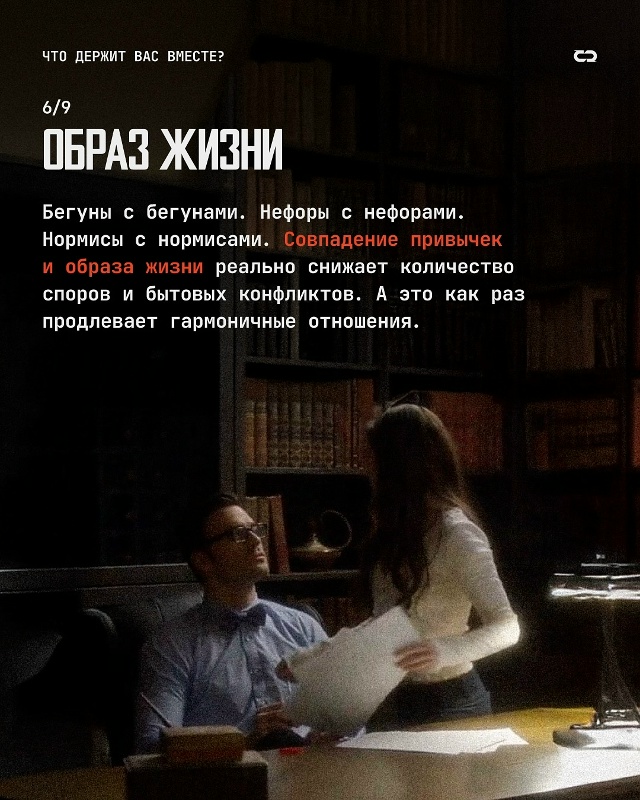Если вы смотрите в одном направлении, верите в одно и т?...