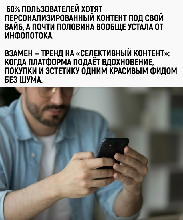 Идеальный сценарий: открываешь приложение — оно молча...
