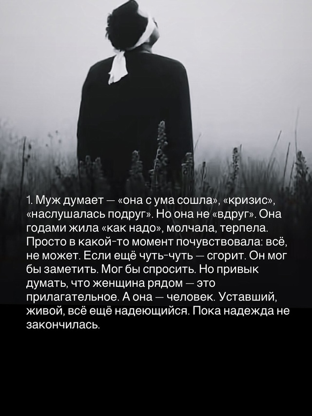 Строить семью это большой и нелегкий труд….хотите жит?...