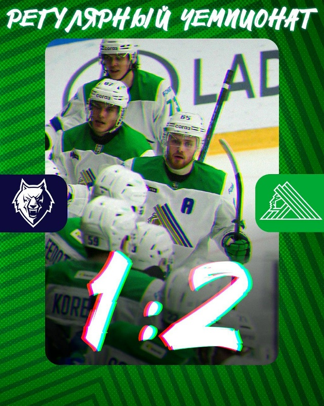 «Салават Юлаев» на выезде обыграл «Нефтехимик» со сче?...