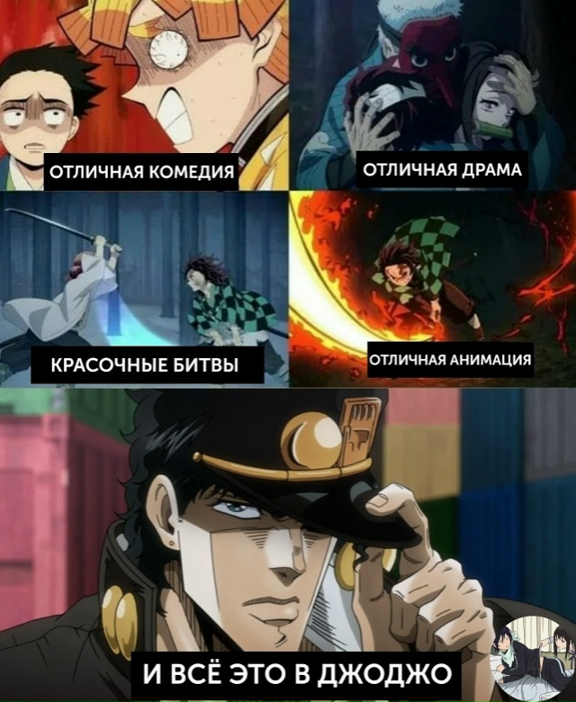 Аниме - прикольно