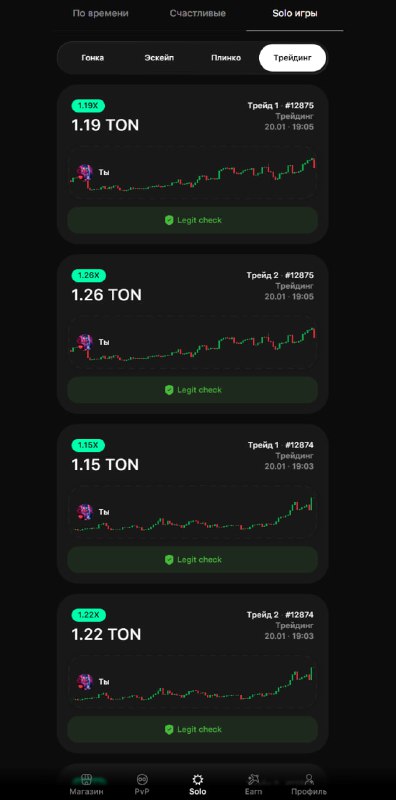 #Balls 🤩
Обновили трейдинг!
Наконец-то можно играть за гифты!
А еще мы переделали формулу графика