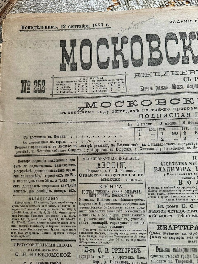 Готова безвозмездно (за шоколадку)) передать в школьны?...