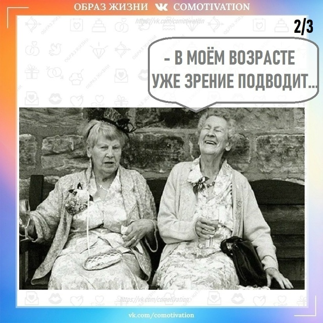 Знают метод!