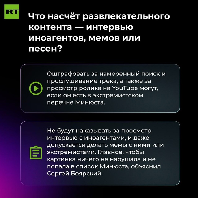 Госдума приняла в окончательном, третьем чтении закон ...