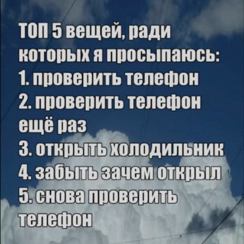 Ночная подборочка
Выходные, не спим