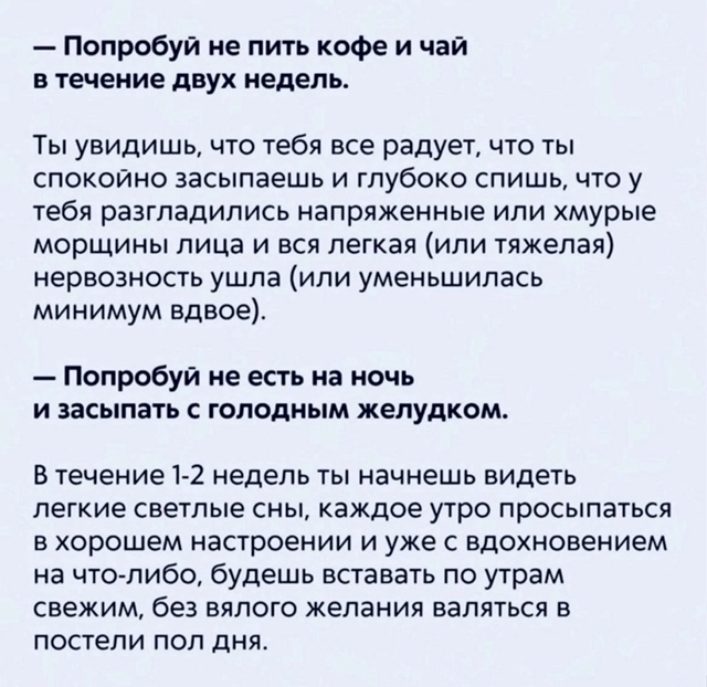 И жизнь изменится…