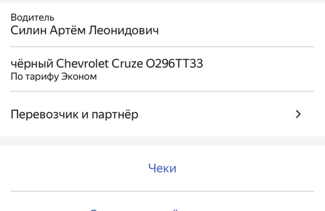 Здравствуйте,девушка забыла сумку в такси а таксист не...
