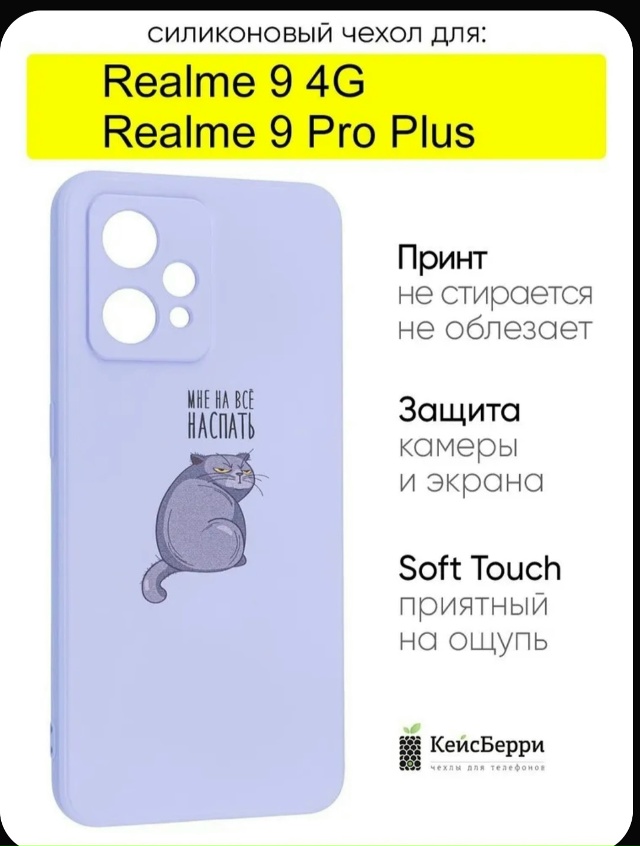 Добрый вечер! Выронили телефон на минватном,в субботу....