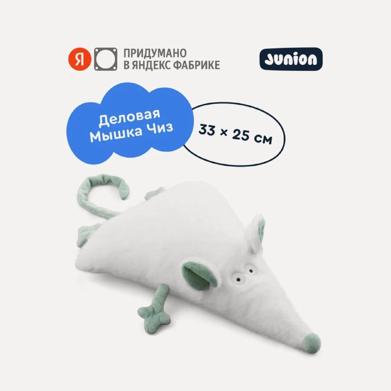 🐀 Сегодня отмечается всемирный День крысы
Вы знаете, кого поздравить