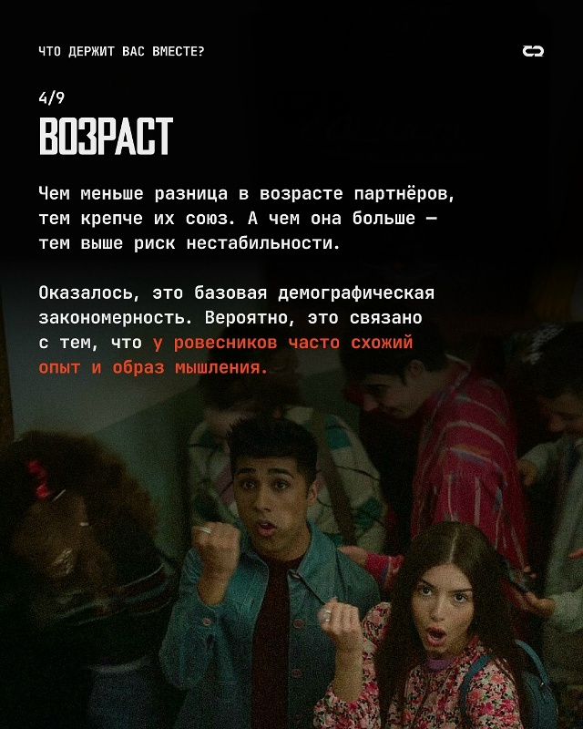 Если вы смотрите в одном направлении, верите в одно и т?...