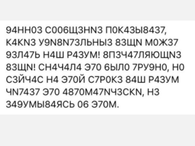 На фото представлен один из самых результативных тест?...