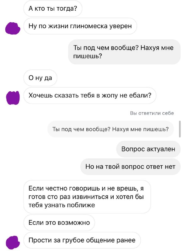 может быть он проктолог? 🤔 или что?